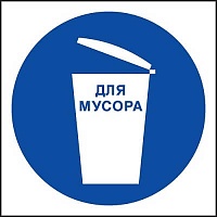 M18 Работать инструментом, не дающем искры