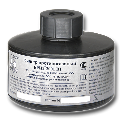 Фильтр противогазовый В1