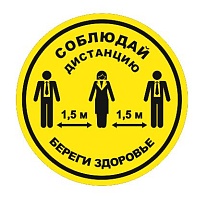 Знак ООН