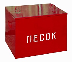Ящик для песка 0,5 м3