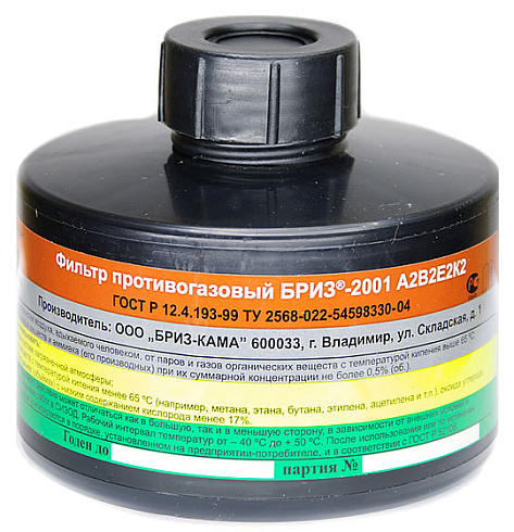 Фильтр противогазный А2В2Е2К2