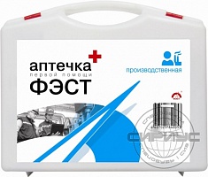 Аптечка производственная ФЭСТ