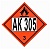 Аварийная карточка 305