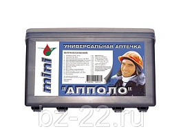 Аптечка универсальная mini АППОЛО