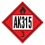 Аварийная карточка 315