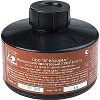 Фильтр противогазный А1