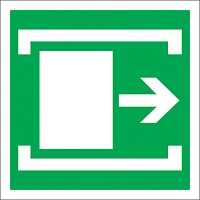 Для открывания сдвинуть
