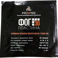 Пиростикер ФОГ 30