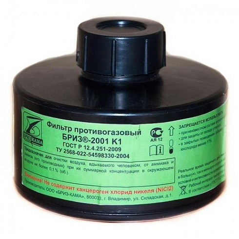 Фильтр противогазовый К1