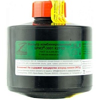 Фильтр противогазный К2Р3D