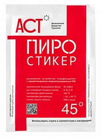 Пиростикер АСТ-45