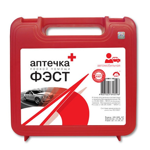 Аптечка автомобильная ФЭСТ
